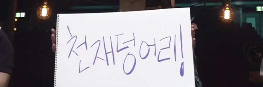 센 banner