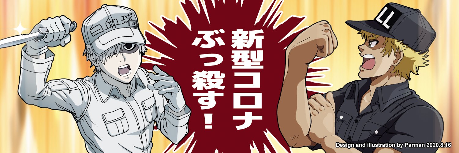 Parman_1go's profile banner image