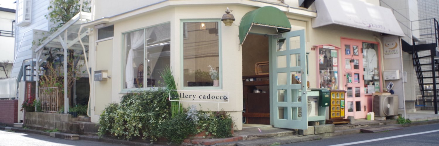 gallery cadocco /play on words banner