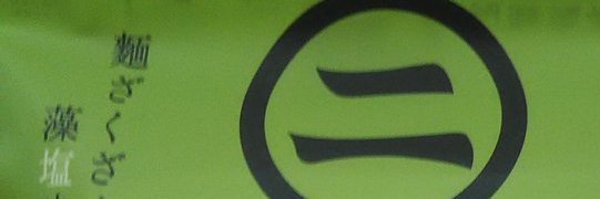 flophip's profile banner image