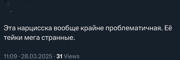 eywacid Profile Banner