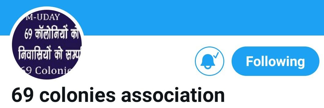 Ompal Ahlawat, banner