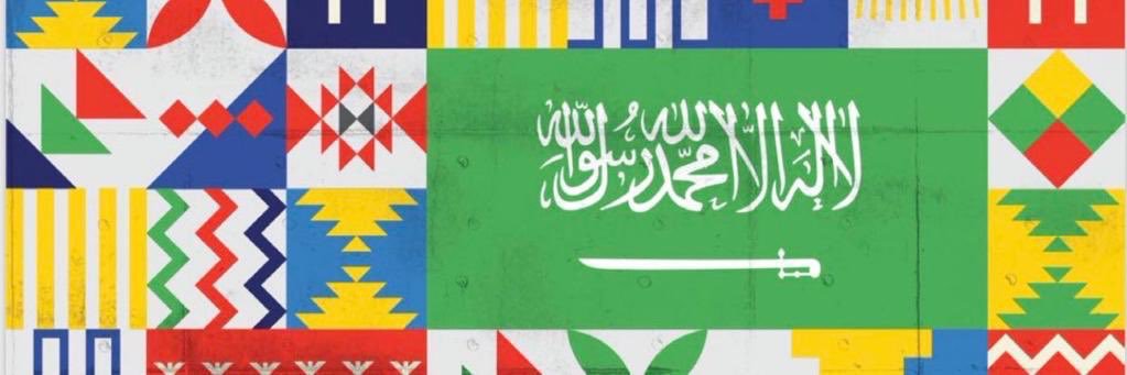 SaudMad's profile banner image