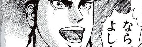 yoshi_ford's profile banner image