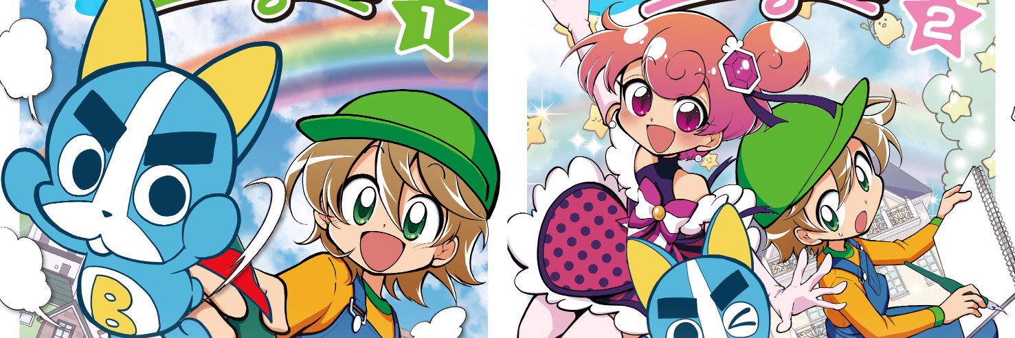 hinohashiento's profile banner image