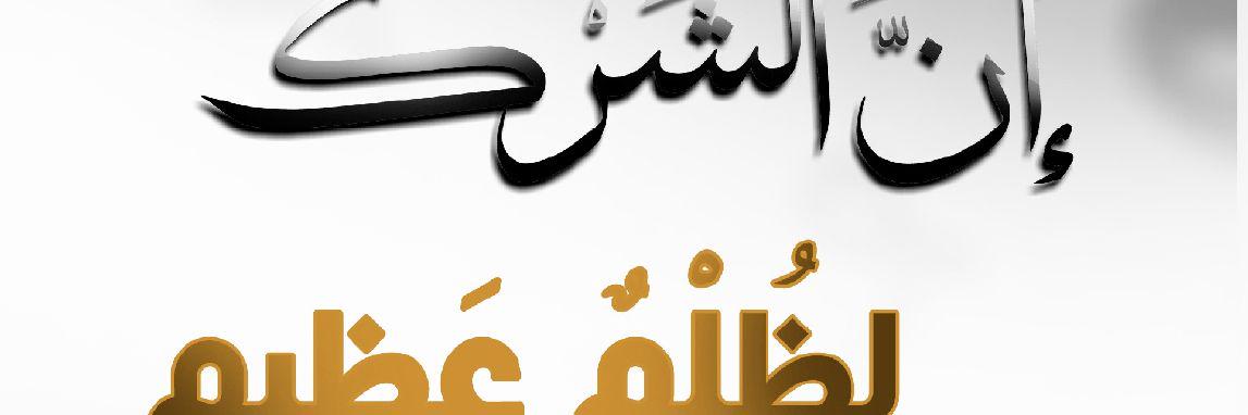 lufthi8pril's profile banner image