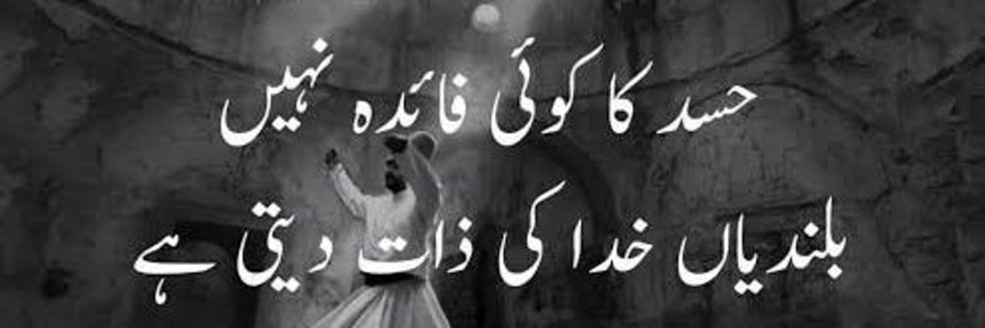 Lateefbaloch's profile banner image