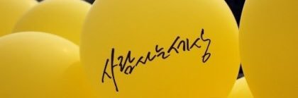 Kkm6034's profile banner image