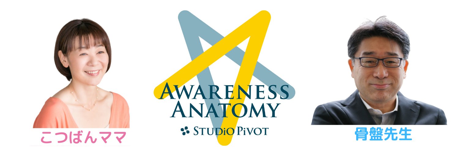 studiopivot's profile banner image