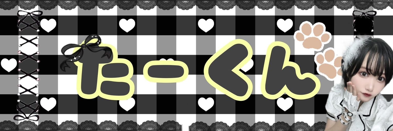 robiaki's profile banner image