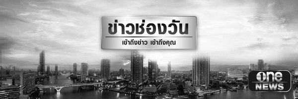 onenews31 Profile Banner