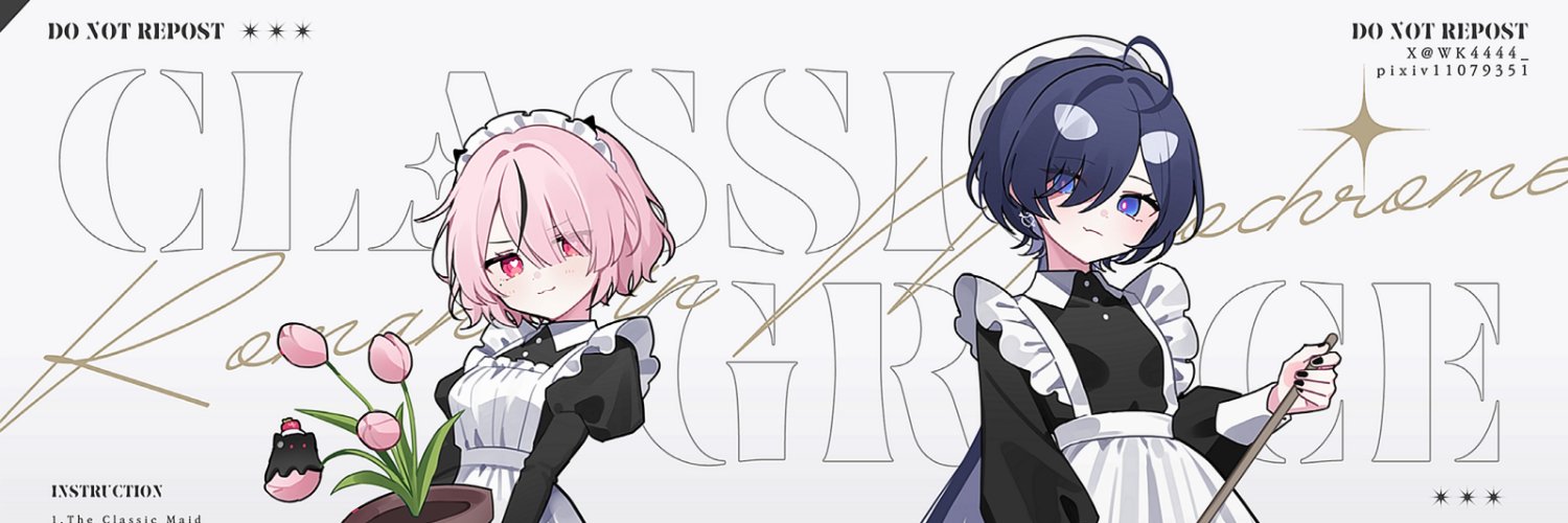 Highlights by わか (@WK4444_) / X