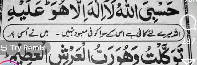 Khurram Dilawar Choudhry banner