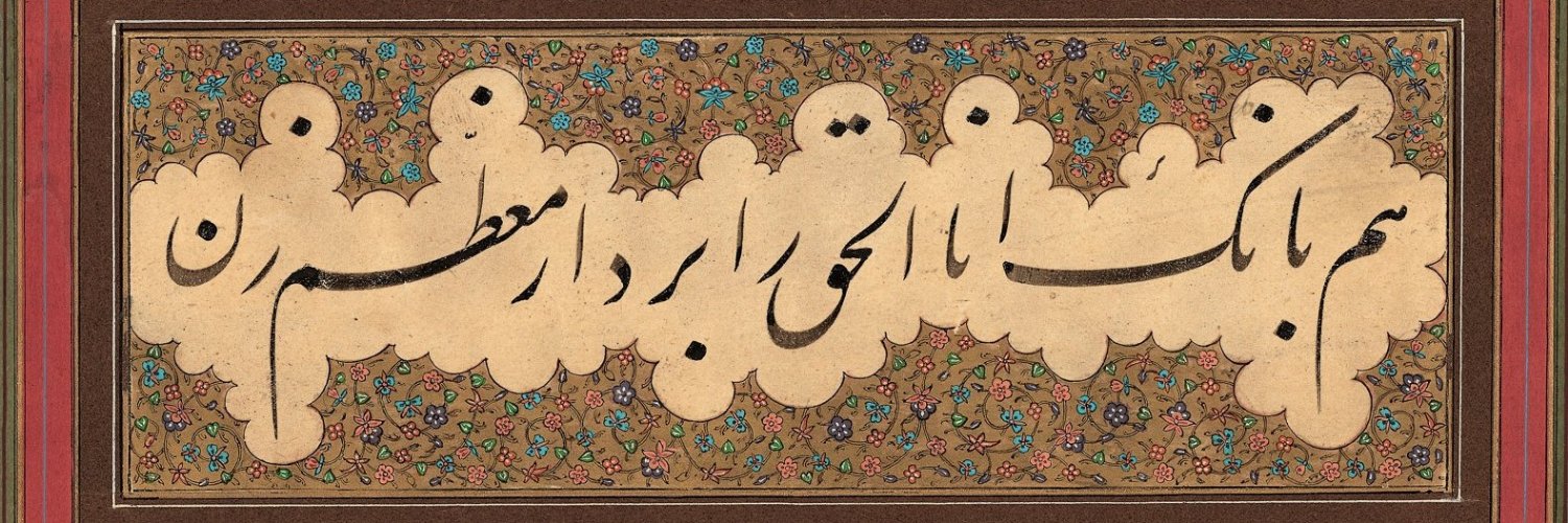 MehrdadMrz's profile banner image