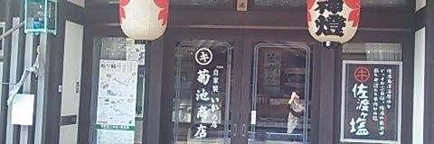 harebaisyo13's profile banner image