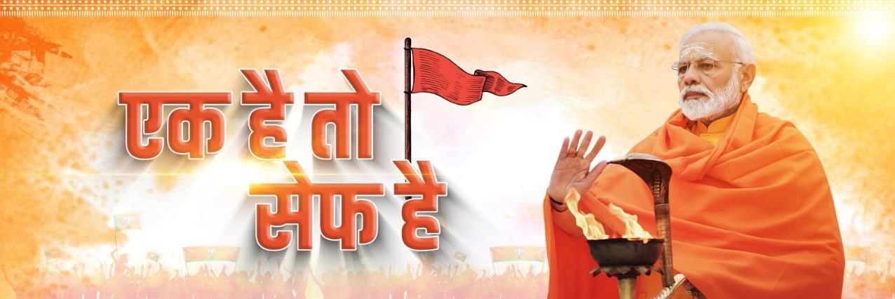 Hindu Alkesh Singh Dholpuria 🇮🇳 banner
