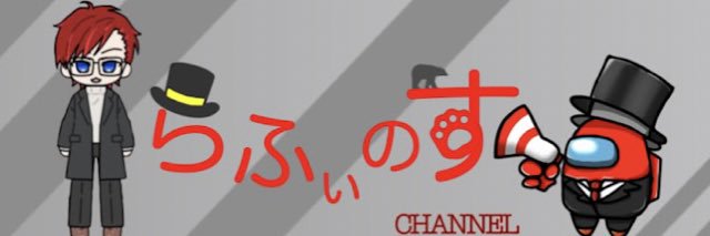 l4f1nos's profile banner image