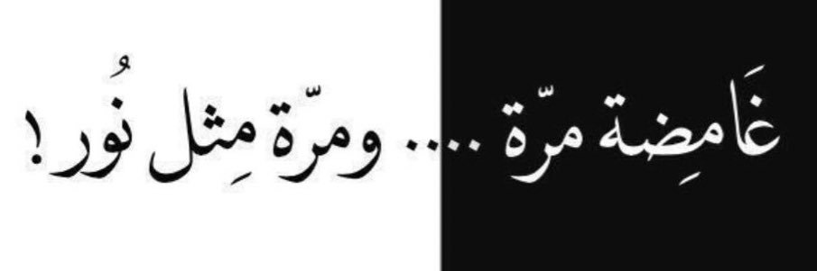 NooNaaish's profile banner image