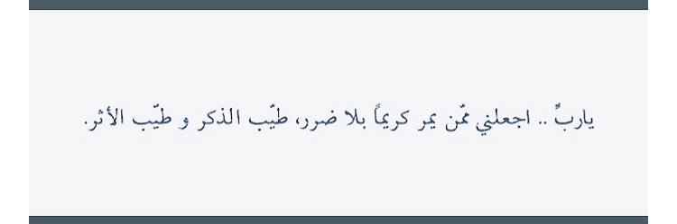 SafaaMarhoon's profile banner image