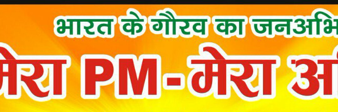 patelrakesh71's profile banner image