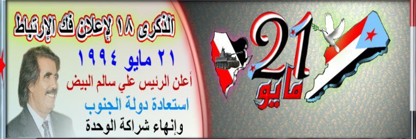 Alialyafay's profile banner image