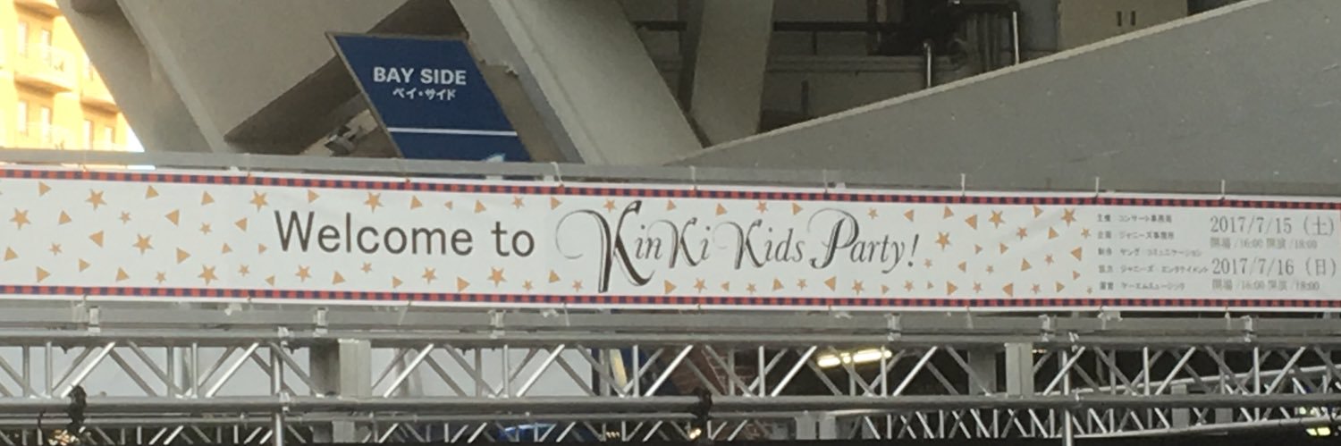 myD_kinki's profile banner image