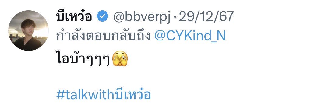 CYKind_N's profile banner image