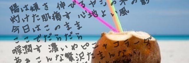 SNOOPYpiip's profile banner image