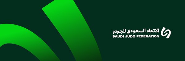 saudijudo Profile Banner