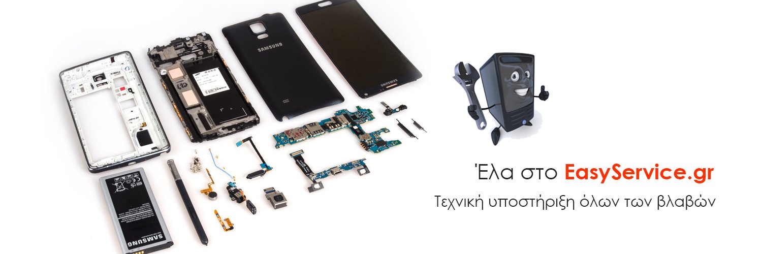 EasyServicegr's profile banner image