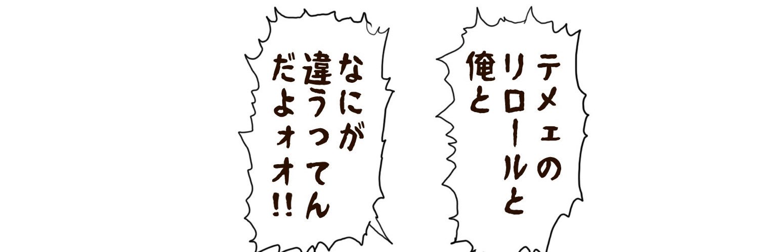 Dog_fooood's profile banner image