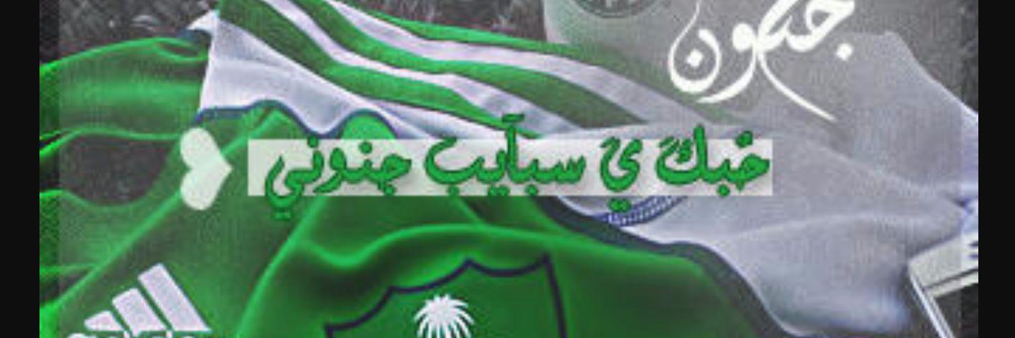 algamdei2014sa's profile banner image