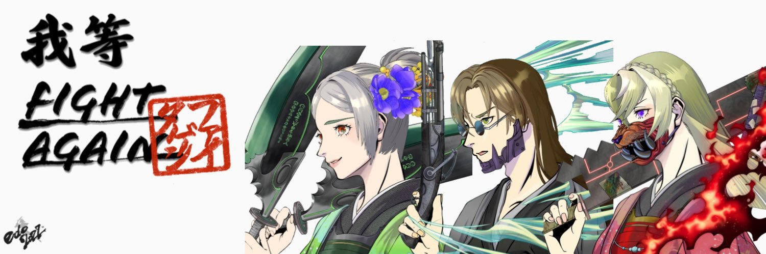 complete .edge🦭 banner