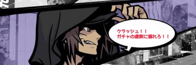 酒乱丸×ぴかいち banner