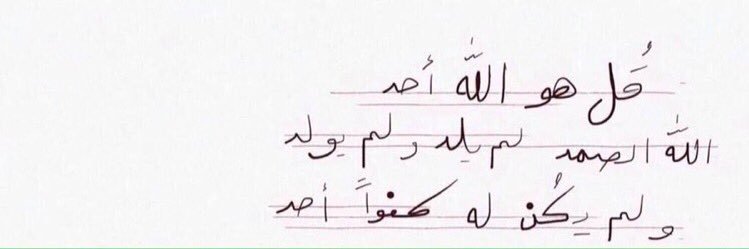 ع banner