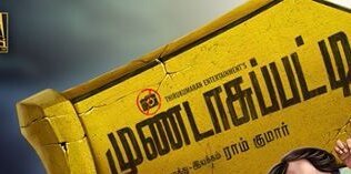 munishkanth1's profile banner image