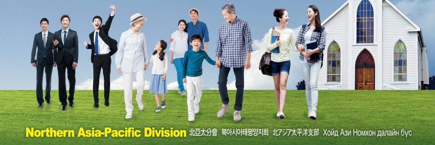 nsdadventist's profile banner image