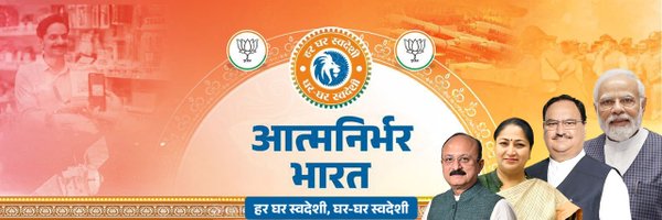 ashishsood_bjp Profile Banner