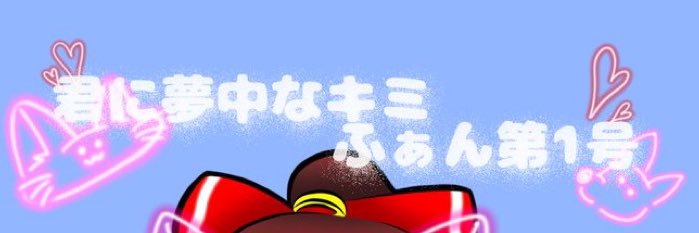 spel 【💜🍳】 banner
