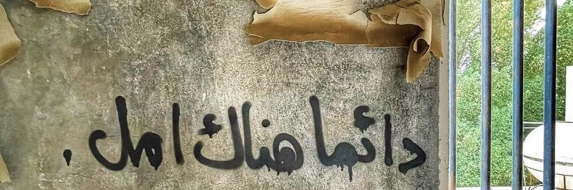 Subaiee8's profile banner image