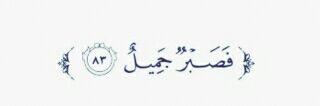 Alharbi8Ha's profile banner image