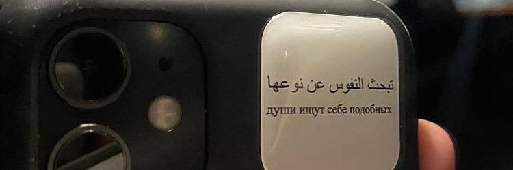 ebtsam__Al's profile banner image