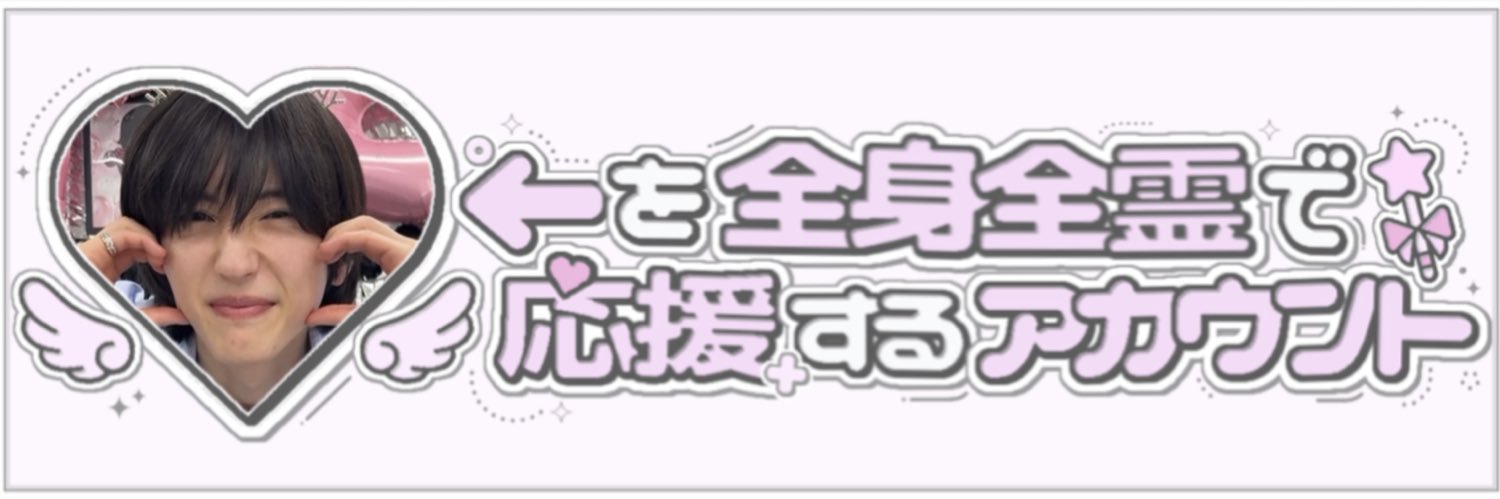 nami‎ banner