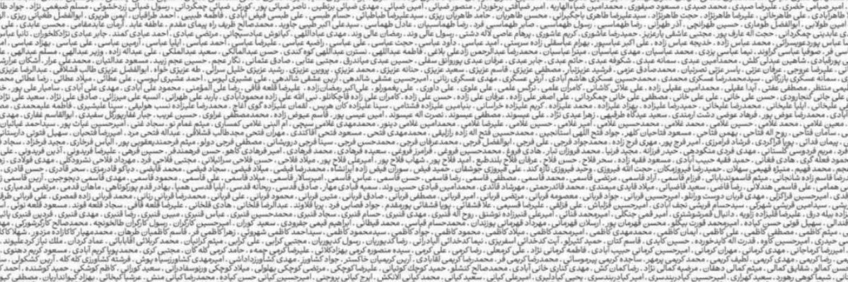 خانم ف banner