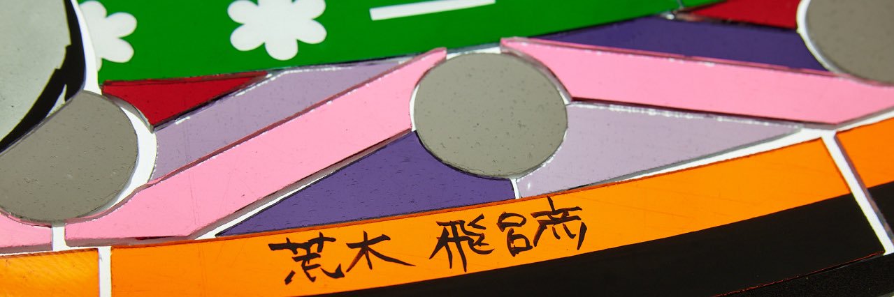 maxincircles's profile banner image