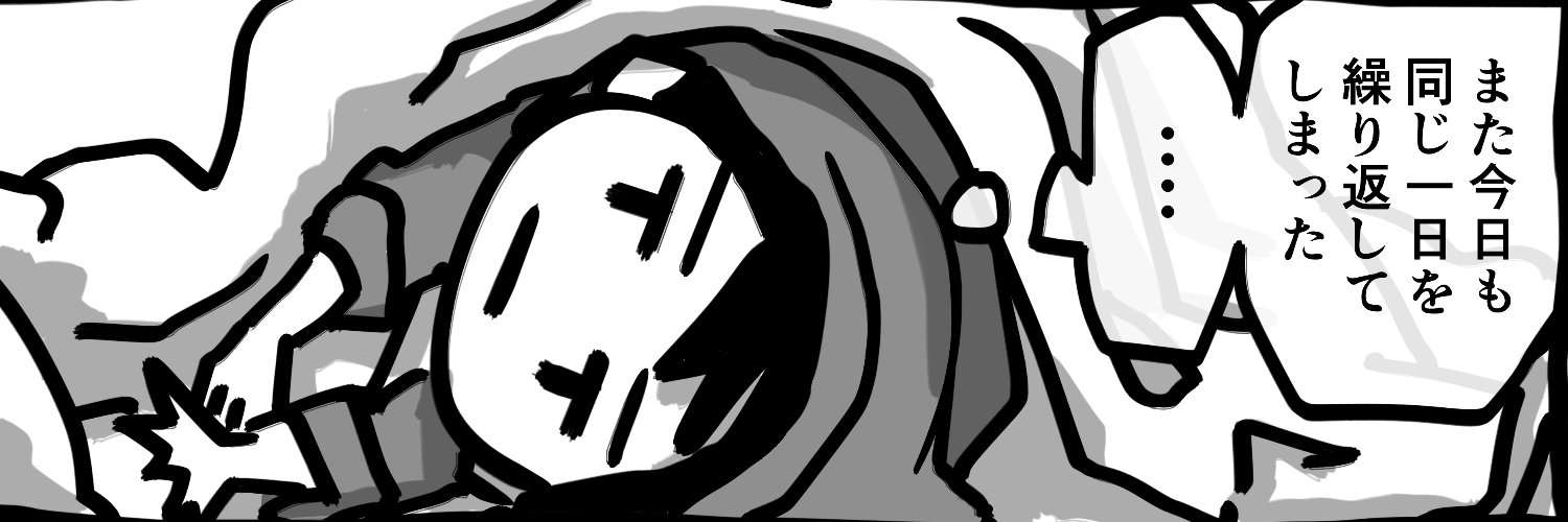 arainiko's profile banner image