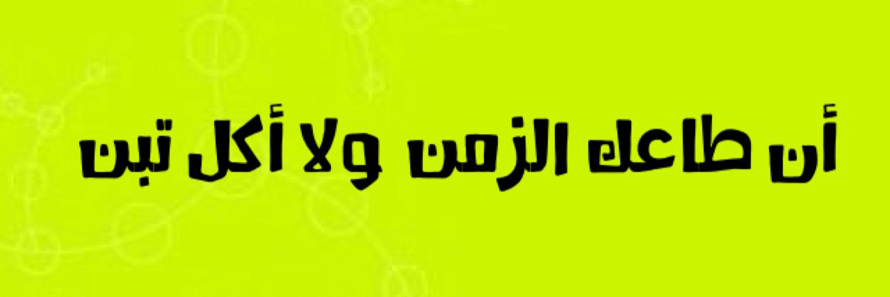 q88____'s profile banner image