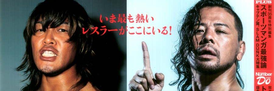 ikeeri_0322's profile banner image