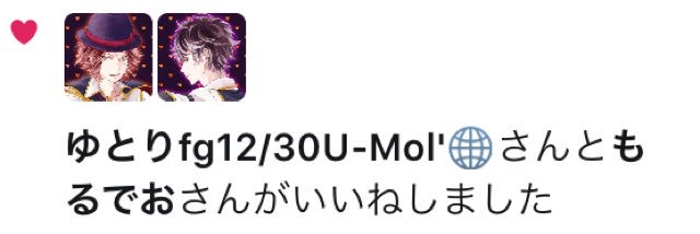 Su_deoxy's profile banner image