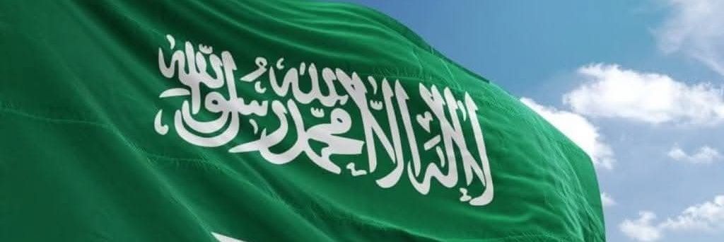 عبدالله العمري banner